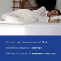 Матрас "Kombi 2 TFK" - фото 150892