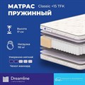 Матрас "Classic +15 TFK" - фото 151021