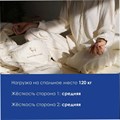 Матрас "Classic +30 TFK" - фото 151033
