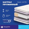 Матрас "Classic +40 TFK" - фото 151039