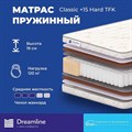 Матрас "Classic +15 Hard TFK" - фото 151047