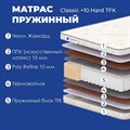 Матрас "Classic +10 Hard TFK" - фото 151081
