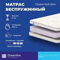 Беспружинный матрас "Classic Roll Slim" - фото 151355