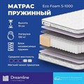 Матрас "Eco Foam S1000" - фото 151444