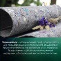 Матрас "Кокос-Хол S1000" - фото 153491