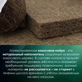 Матрас "Кокос-Хол S1000" - фото 153493