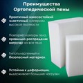 Матрас "Рестфом Бикокос S1000" - фото 153520