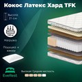 Матрас "Кокос Латекс Хард TFK" - фото 153529
