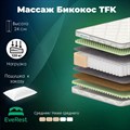 Матрас "Массаж Бикокос TFK" - фото 153557