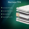 Матрас "Рестхол TFK" - фото 153688