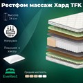 Матрас "Рестфом Массаж Хард TFK" - фото 153781