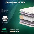 Матрас "Рестфом 15 TFK" - фото 153794