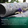 Матрас "Рестфом 15 TFK" - фото 153797
