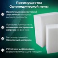 Матрас "Рестфом 15 S1000" - фото 153804