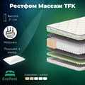 Матрас "Рестфом Массаж TFK" - фото 153830
