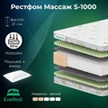 Матрас "Рестфом Массаж S1000" - фото 153838