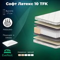 Матрас "Софт Латекс 10 TFK" - фото 153846