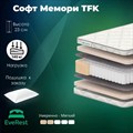 Матрас "Софт Мемори TFK" - фото 153894