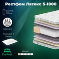 Матрас "Рестфом Латекс S1000" - фото 153920