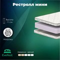 Матрас "Рест Ролл Мини" - фото 153977