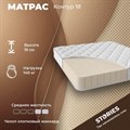 Матрас "Контур 18" - фото 154030