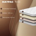 Матрас "Релакс" - фото 154035