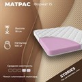 Матрас "Формат 15" - фото 154043