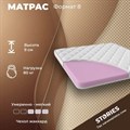 Матрас "Формат 8" - фото 154051