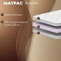 Матрас "Формат 8" - фото 154052