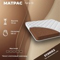 Матрас "Гига 13" - фото 154092