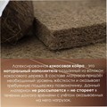 Матрас "Гига 13" - фото 154095