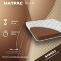 Матрас "Гига 16" - фото 154096