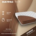 Матрас "Гига 19" - фото 154100