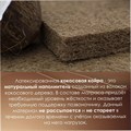 Матрас "Гига 19" - фото 154103
