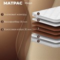 Матрас "Мидл" - фото 154111
