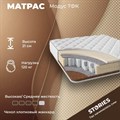 Матрас "Модус ТФК" - фото 154122