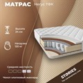 Матрас "Негус ТФК" - фото 154129