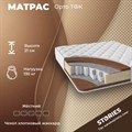 Матрас "Орто ТФК" - фото 154142