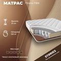 Матрас "Плато ТФК" - фото 154148