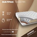 Матрас "Символ ТФК" - фото 154162