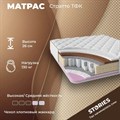 Матрас "Стратто ТФК" - фото 154184