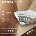 Матрас "Атон ТФК" - фото 154226