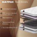 Матрас "Варио Боннель" - фото 154235