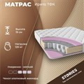 Матрас "Ирито ТФК" - фото 154241