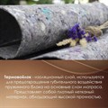 Матрас "Ирито ТФК" - фото 154245