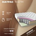 Матрас "Мегар ТФК" - фото 154258
