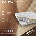 Матрас "Мемо ТФК" - фото 154268