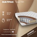 Матрас "Традо ТФК" - фото 154275