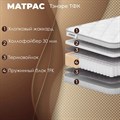 Матрас "Тэнэре ТФК" - фото 154283