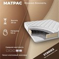 Матрас "Франко Боннель" - фото 154288